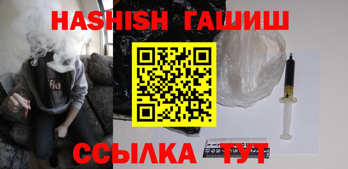 Гашиш VHQ Ялуторовск