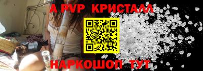 винт Будённовск