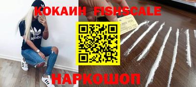 винт Будённовск