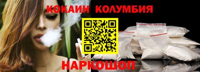 героин Бугуруслан