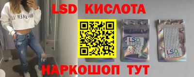 винт Будённовск