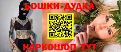 винт Будённовск
