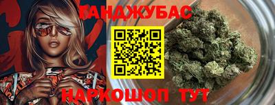ГАЛЛЮЦИНОГЕННЫЕ ГРИБЫ Бузулук