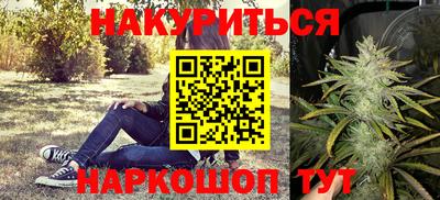 ГАЛЛЮЦИНОГЕННЫЕ ГРИБЫ Бузулук