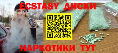 героин Бугуруслан