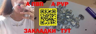 винт Будённовск