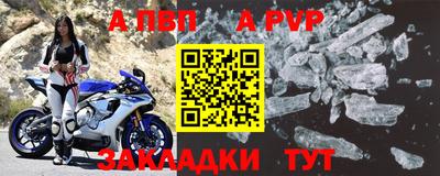 винт Будённовск