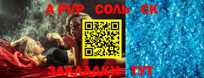 ГАЛЛЮЦИНОГЕННЫЕ ГРИБЫ Бузулук
