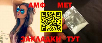 винт Будённовск