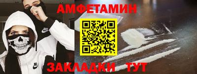 героин Бугуруслан