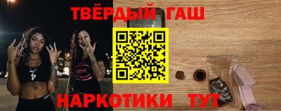 героин Бугуруслан