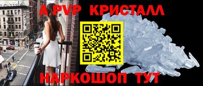 винт Будённовск