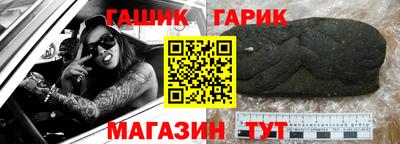 героин Бугуруслан