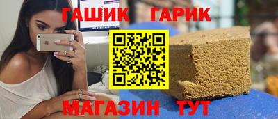 героин Бугуруслан