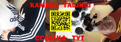 винт Будённовск