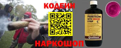 винт Будённовск