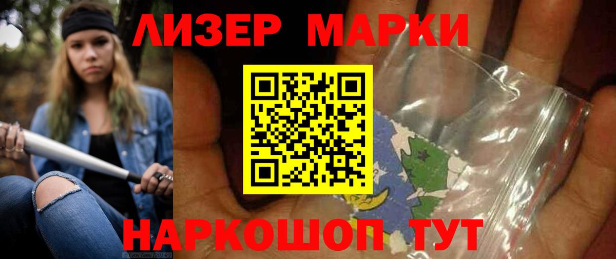 Ялуторовск  hydra   Вход с VPN  Лсд 25 экстази кислота  ЛСД экстази ecstasy 