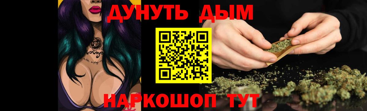 Бошки марихуана LSD WEED Ялуторовск
